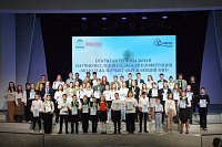 Ученики школы №18 стали призерами региональной научно-исследовательской конференции