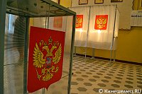 Выборы президента России назначили на 17 марта 2024 года