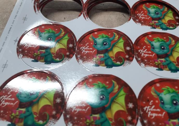 Печать наклеек на самоклеющейся пленке в типографии