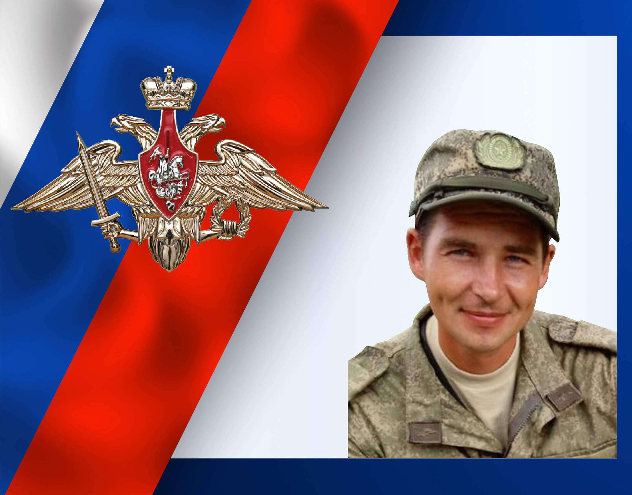 Трое военнослужащих из Ивановской области погибли в зоне СВО