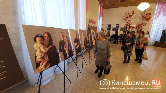 В День Героев Отечества в Кинешме открылся патриотический фотопроект «Жена героя»