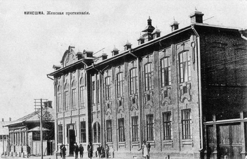 Слушателям краеведческого лектория рассказали об истории кинешемской гимназии