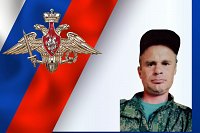 В зоне СВО погиб мотострелок из Ивановской области Виктор Лапшин