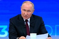 Прямая линия с Владимиром Путиным 2023: онлайн-трансляция