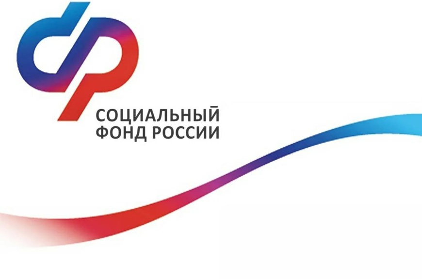 Жители Ивановской области могут получать заказные письма Отделения Социального фонда через «Госпочту»