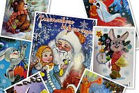 В Кинешме открылась выставка советских новогодних открыток