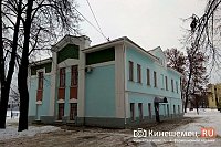 Кинешемский ЗАГС опубликовал график работы в новогодние праздники