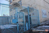 Спецпрокуратура выявила в ИК-4 нарушения материально-бытового обеспечения прав осужденных