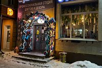 Профессиональная студия цветов в Кинешме