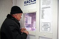 КРЦ опубликовал график работы в новогодние праздники