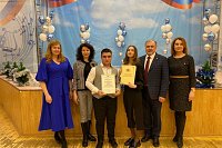 Учащиеся школы №18 стали призерами региональной правовой Олимпиады