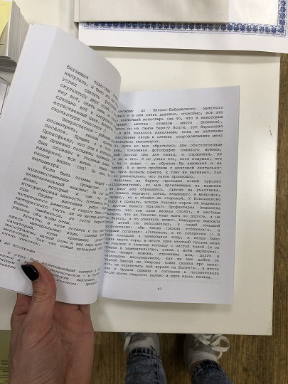 Дима Нижегородский: «Не ожидал, что в Кинешме так хорошо!» фото 5