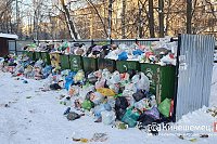 Работу регоператора в новогодние праздники обсудили в Ивановской областной прокуратуре