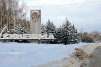 На поддержку социально ориентированных НКО Кинешмы направят 450 тысяч рублей