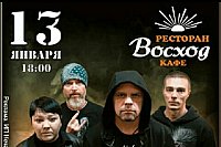 В Кинешме состоится концерт с хитами легендарного «Сектора Газа»