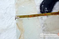 Толщина льда на реке Кинешемке у крещенской купели составляет 15 см