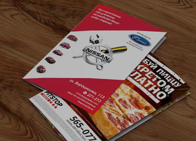 Буклеты и листовки в бизнесе: эффективные инструменты рекламы