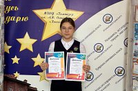 Учащаяся кинешемской ДШИ взяла Гран-при Международного музыкального конкурса
