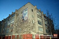 Продажа квартиры в Белогорске: преимущества и минусы