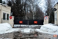 В Кинешме с аукциона продадут котельную и баню бывшей воинской части в «Сокольниках»