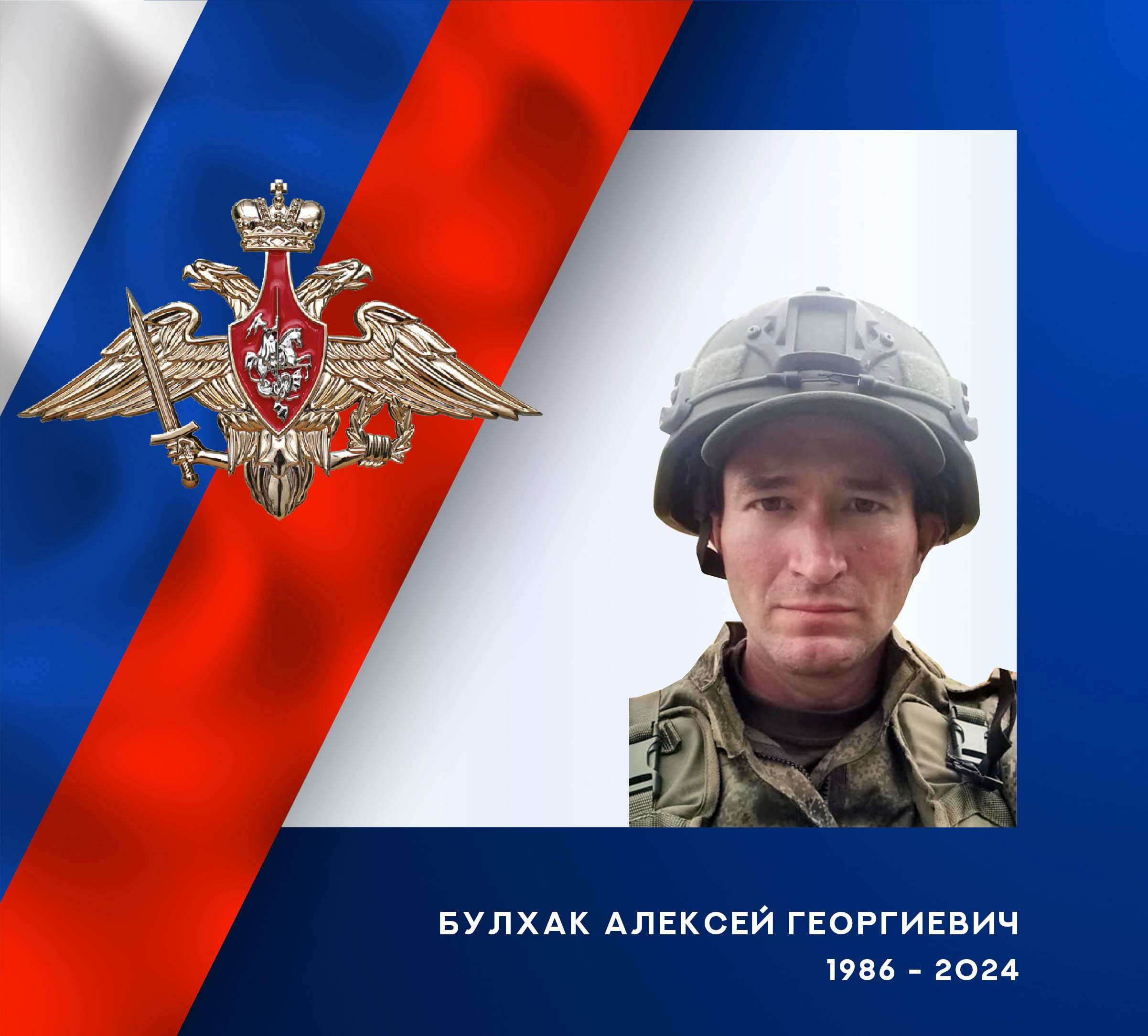 В зоне СВО погибли четверо военнослужащих из Ивановской области