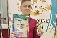 Солист ансамбля танца «Улыбка» Влад Фёдоров стал лауреатом Международного конкурса