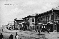 В краеведческом лектории расскажут о о жизни Кинешмы на рубеже XIX –XX веков