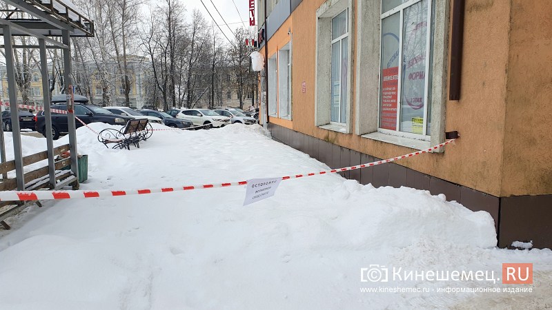 Спасатели Кинешмы просят не приближаться к зданиям, с которых возможен сход снега
