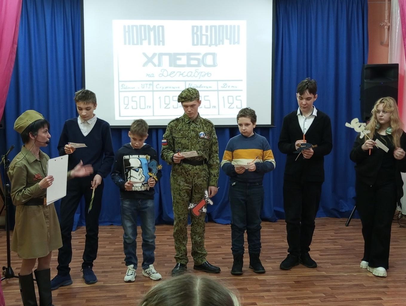 В Кинешме прошла викторина, посвященная блокаде Ленинграда и Сталинградской битве