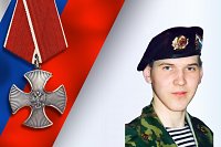 В зоне СВО погиб мотострелок из Кинешмы Алексей Пономарёв