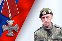 В зоне СВО погиб командир мотострелкового взвода из Кинешмы Максим Волов