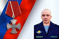 Кинешма простилась с погибшим в зоне СВО десантником Александром Москвиным