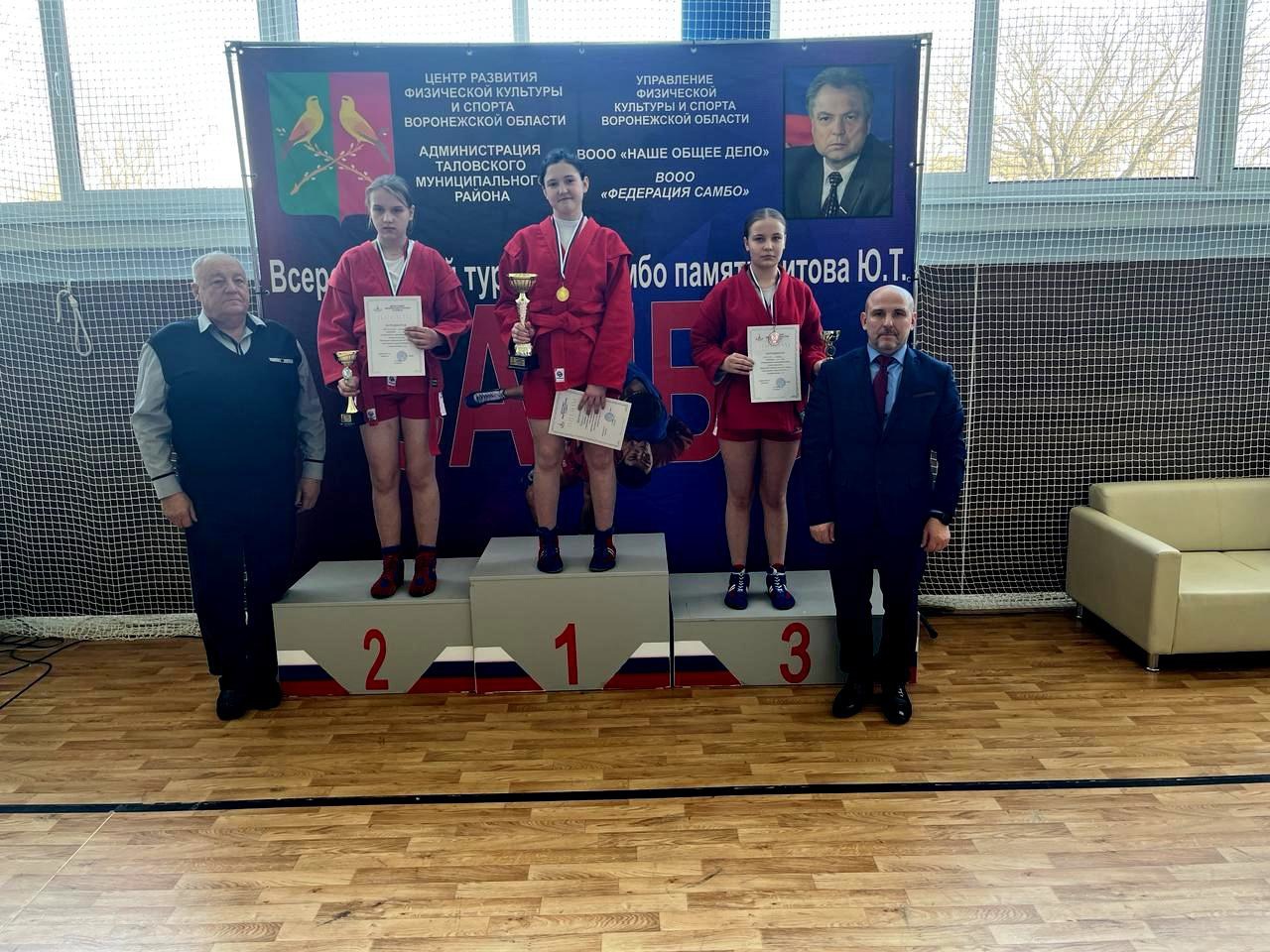Елизавета Пшеничных взяла золото на Всероссийском турнире по самбо