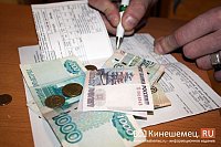 Кассы кинешемского КРЦ 8 марта работать не будут