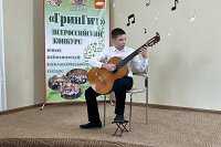 Юные музыканты Кинешмы стали дипломантами конкурса исполнителей на классической гитаре