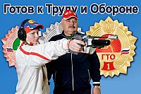 50-летие тренерской стрелковой работы отмечает Александр Ермаков
