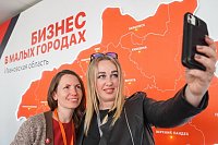 В Кинешме пройдет областной форум предпринимателей