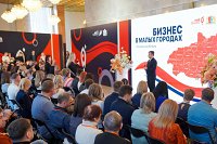 Кинешма стала площадкой областного форума «Бизнес в малых городах»