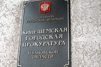 Осужденный кинешемской колонии развел саратовскую женщину на 360 тыс. рублей