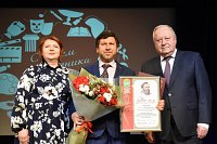 В Кинешме чествовали Илью Лебедева – лауреата премии Островского