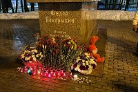 30 марта, на 9-й день трагедии в «Крокусе»,  в Кинешме состоится акция «Свеча памяти»