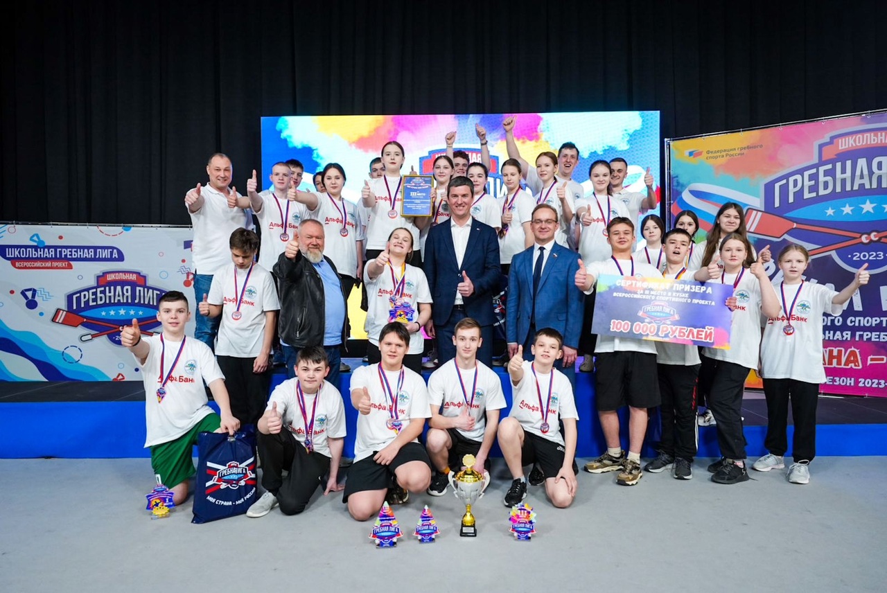 Команда школы №18 заняла 3-место во Всероссийском финале «Школьной гребной лиги»