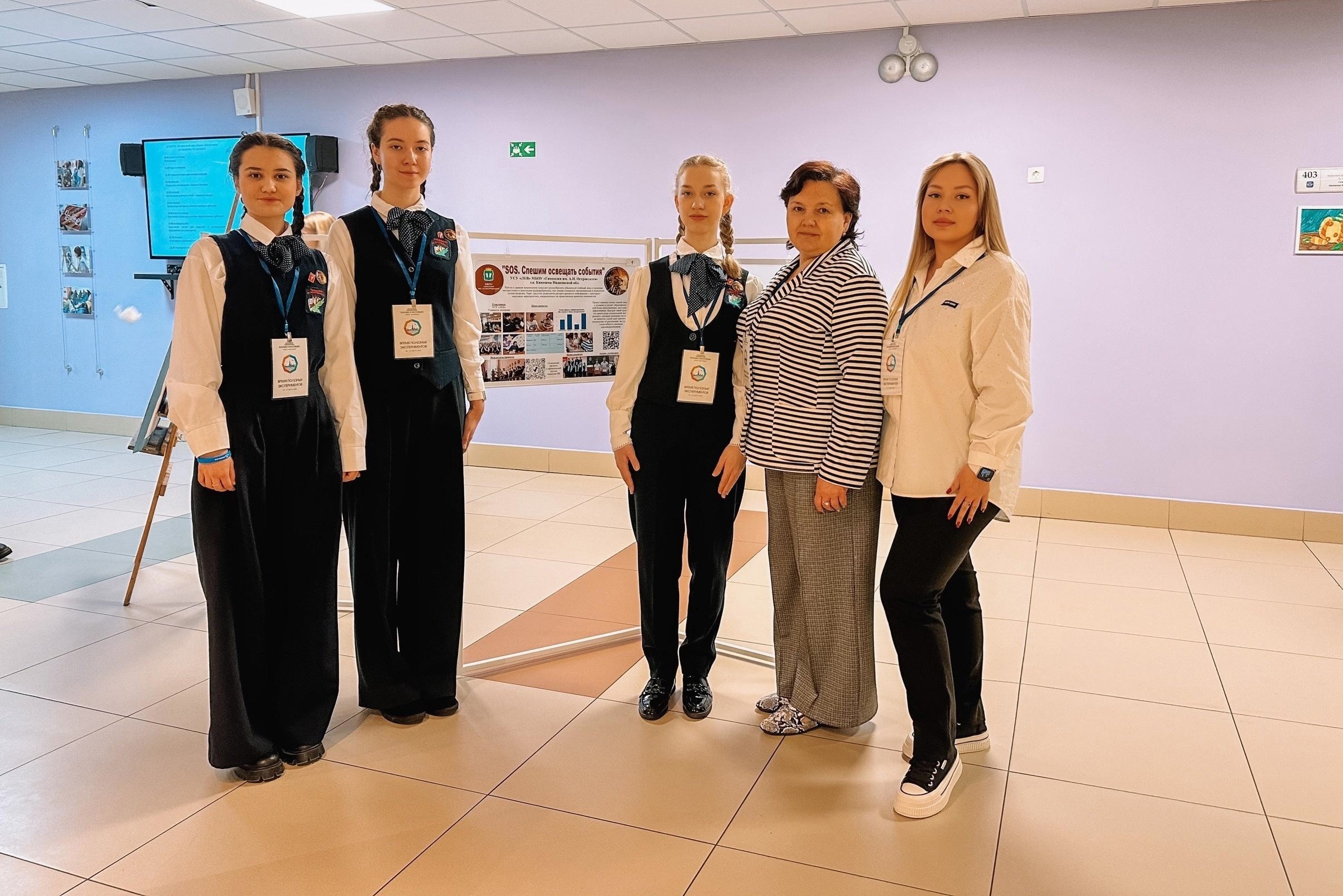 Гимназия Кинешма приняла участие в Петербургском международном образовательном форуме