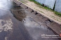 Часть "Томны" осталась без холодной воды из-за аварии на водопроводе