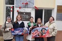 Пионеры Кинешмы отметили День космонавтики