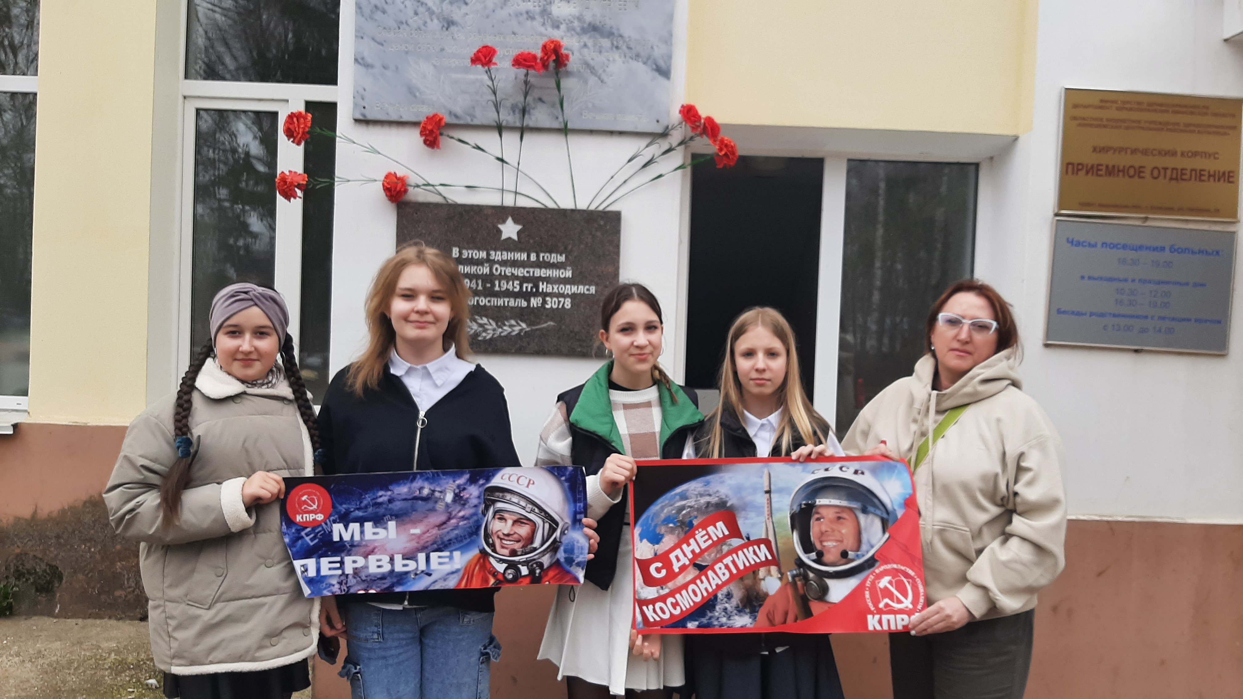 Пионеры Кинешмы отметили День космонавтики