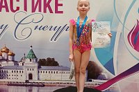 Кинешемские гимнастки завоевали награды на соревнованиях в Костроме