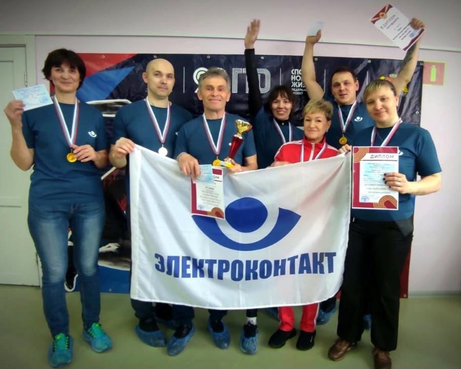 Команда завода «Электроконтакт» вновь выиграла городской фестиваль ГТО