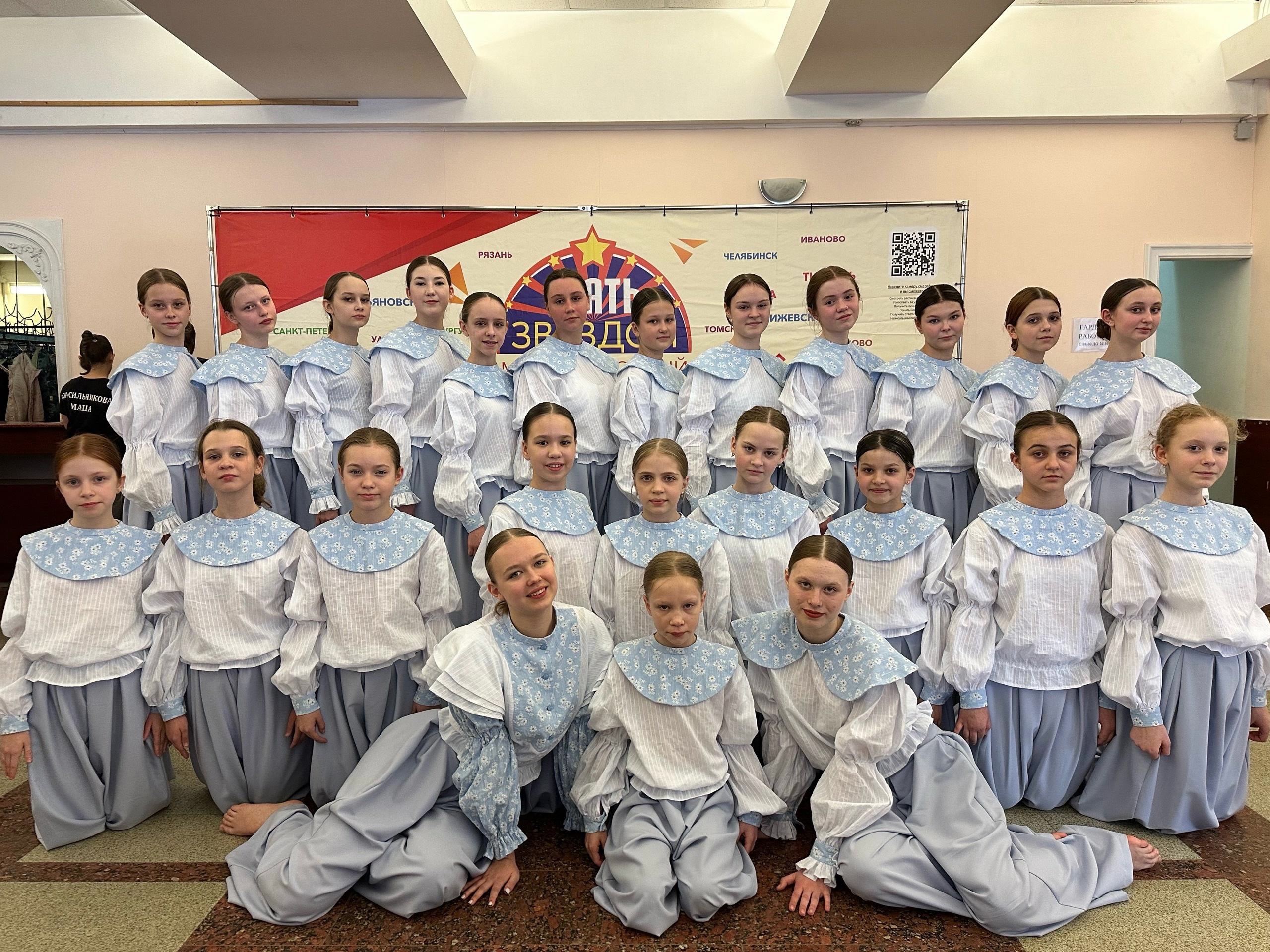 Воспитанницы школы танцев «Вдохновение» стали лауреатами Международного фестиваля «Стать Звездой»
