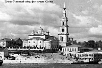 Реставраторы колокольни Троицко-Успенского собора воссоздадут исторический облик шпиля и креста